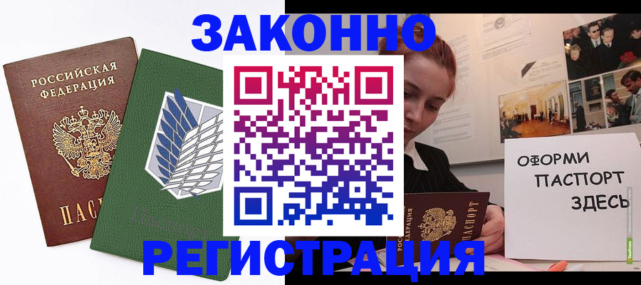 где прописаться в Камбарке