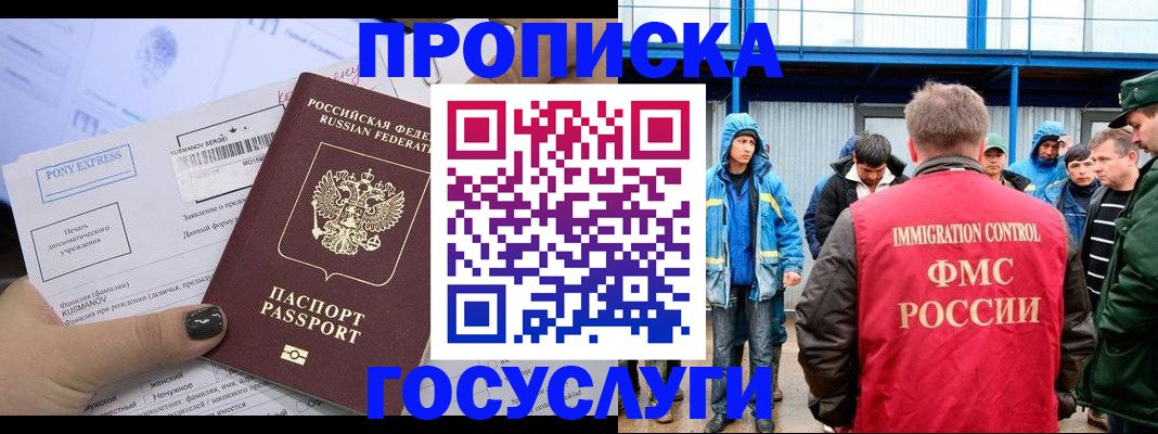 временная регистрация собственник в Камбарке